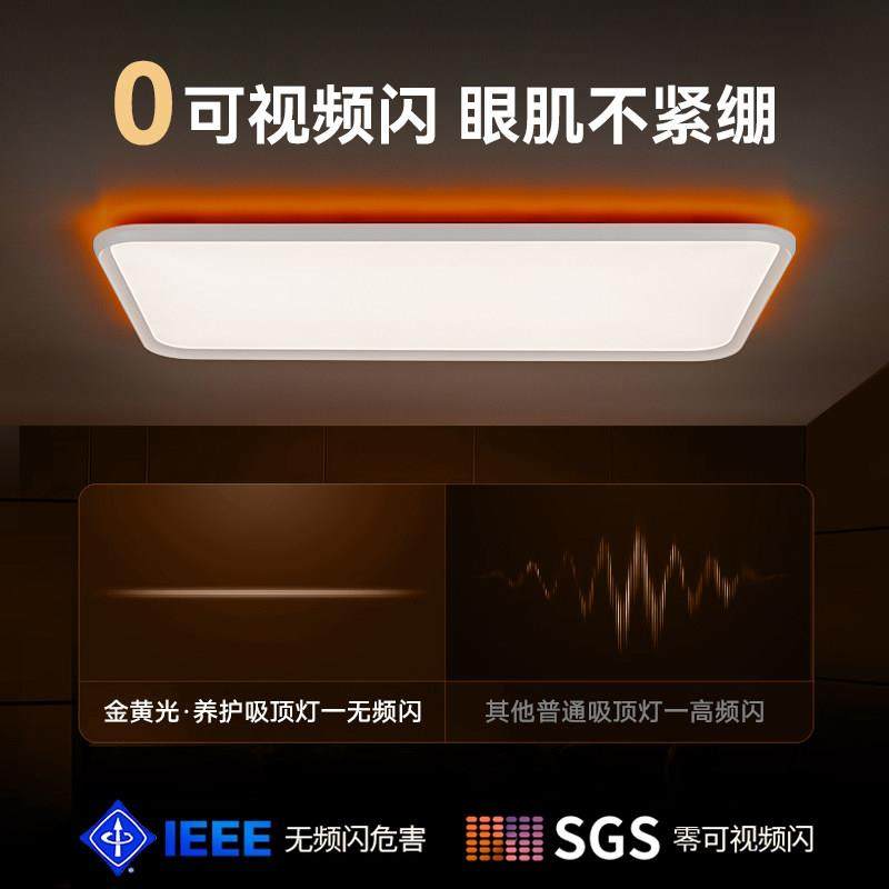 意菲意「金黄光」护眼高亮吸顶灯卧室简约现代房间书房客厅灯具,淘宝优惠券,粉丝福利购,淘宝优惠卷