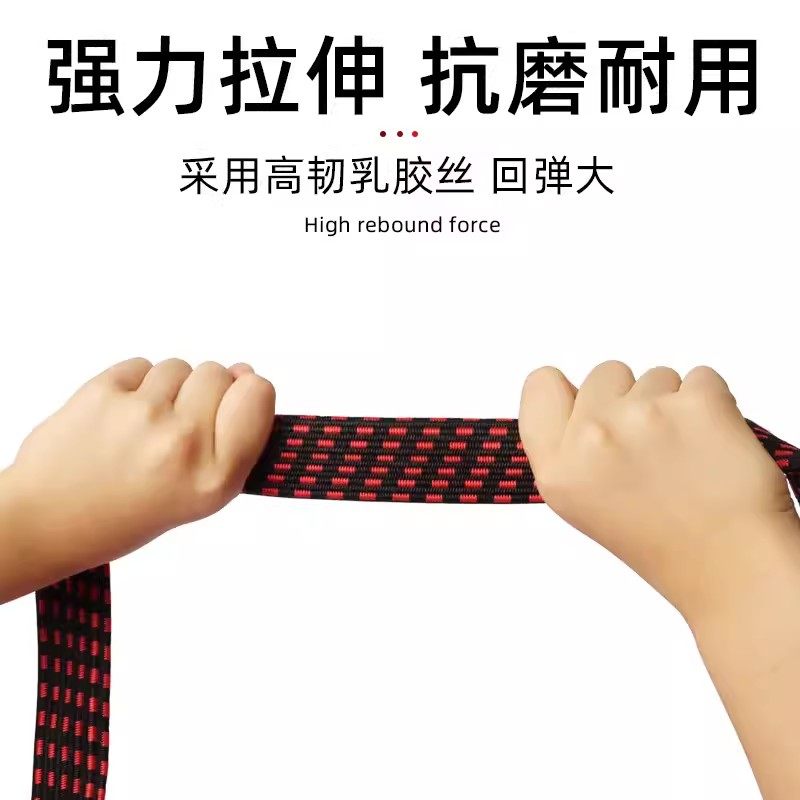 自行车可调节长短绑带高弹力行李绳乳胶丝捆扎绳电动摩托车捆绑绳,淘宝优惠券,粉丝福利购,淘宝优惠卷