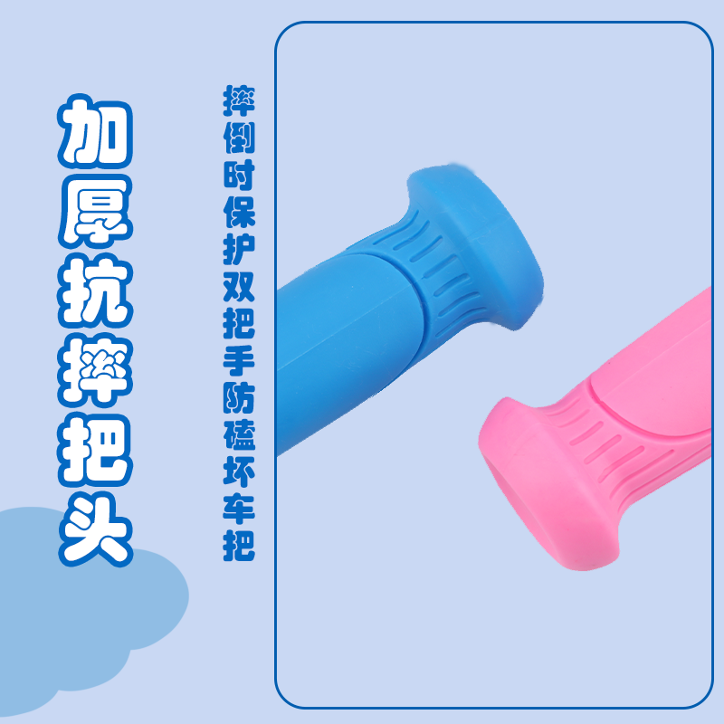 儿童自行车把套把手滑板平衡车手柄手把套配件大全硅胶保护套通用,淘宝优惠券,粉丝福利购,淘宝优惠卷
