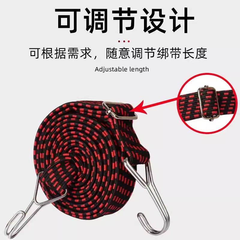 自行车可调节长短绑带高弹力行李绳乳胶丝捆扎绳电动摩托车捆绑绳,淘宝优惠券,粉丝福利购,淘宝优惠卷
