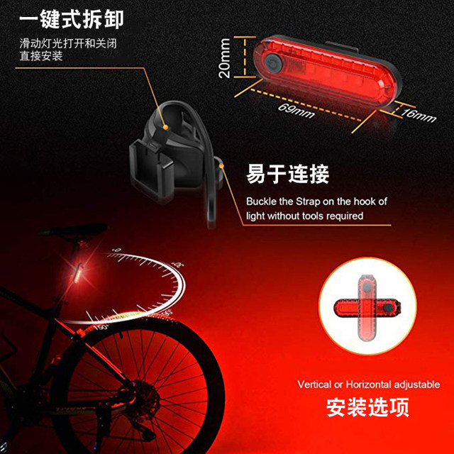 ແສງໄຟຫົວລົດຖີບ USB ສາມາດສາກໄຟໄດ້ ແສງໄຟສາຍກາງຄືນ ແສງສະກູດເຕີ ລົດຖີບກາງຄືນ ຂີ່ຫຼາຍຟັງຊັນ