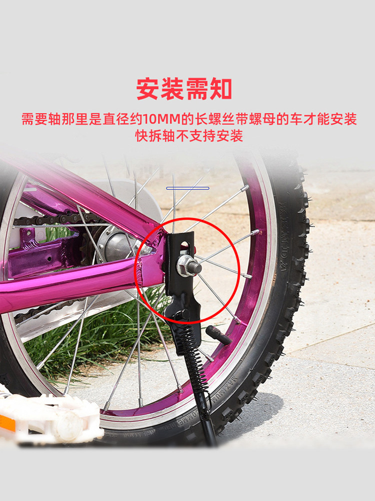 儿童自行车脚撑折叠车支架12寸14寸16寸18寸20寸童车配件支撑架,淘宝优惠券,粉丝福利购,淘宝优惠卷