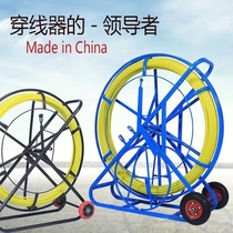 Electrician Threader Divine Instrumental GRP Wear Pipe Instrumental communication Optical cable lead instrumental cable pull threading deviner 100 m