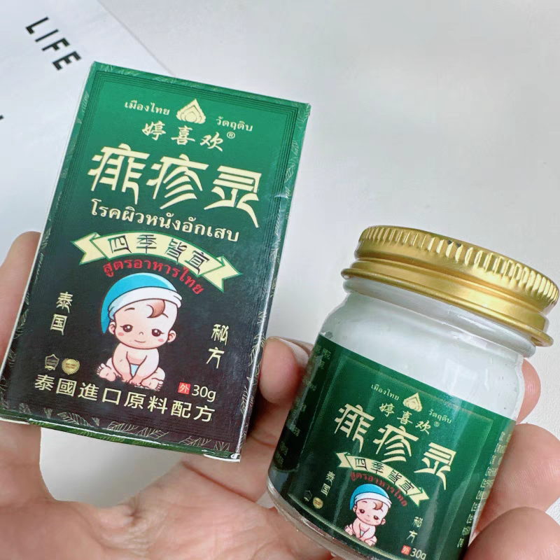 婷喜欢老虎膏颈肩腰腿脚踝皮肤外用凝胶拔毒顽痒清乳膏,淘宝优惠券,粉丝福利购,淘宝优惠卷