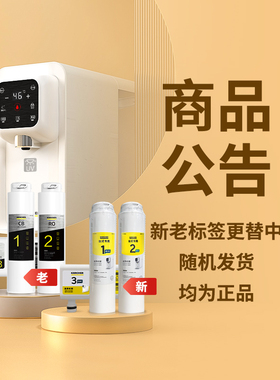 德国卡赫净水器滤芯WPD60配件