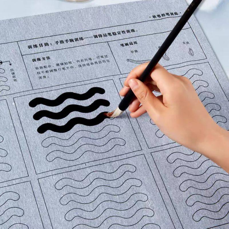 毛笔控笔训练字帖成人毛笔书法专用初学者练字帖水写书法布毛笔字控笔水写布运笔练字专用加厚水写练习布套装