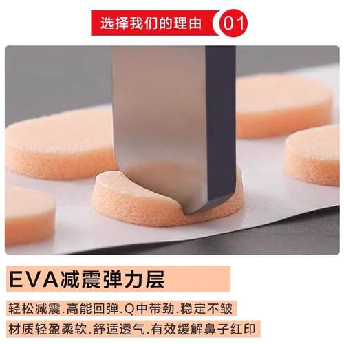 眼镜鼻垫超软海绵鼻托贴片减压防压痕防脱落防滑鼻梁支架眼睛配件 - 图2