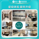 美年大健康瑞慈体检套餐男女通用多城市可用