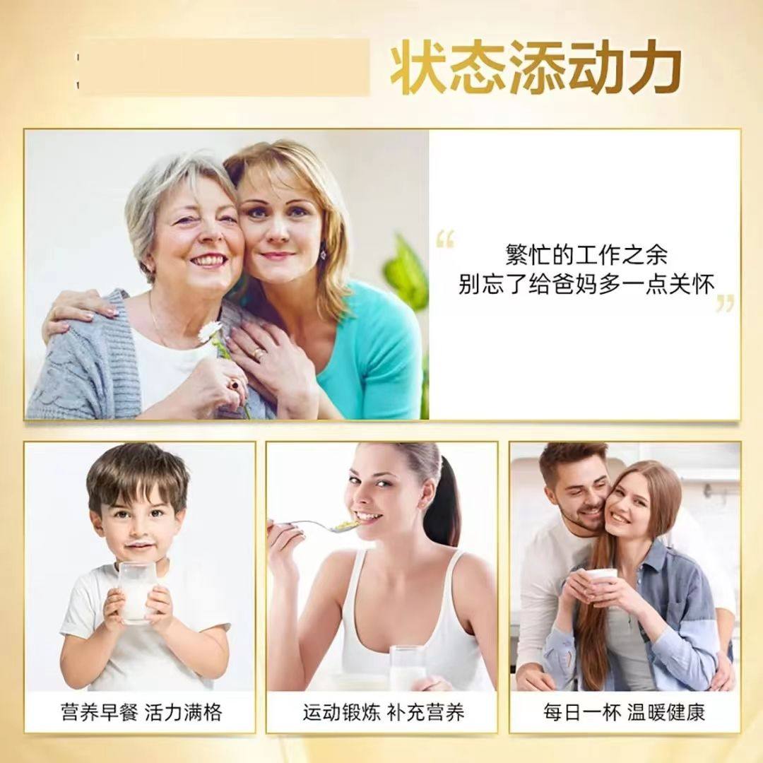 潘高寿中华老字号多肽钙铁锌蛋白粉900g儿童成人老人营养补充,淘宝优惠券,粉丝福利购,淘宝优惠卷