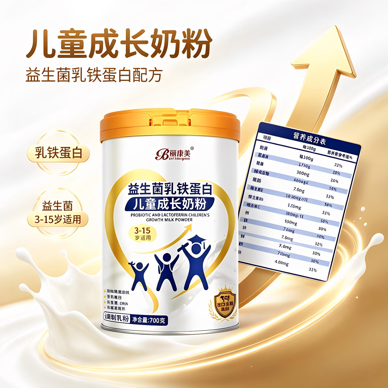 图2