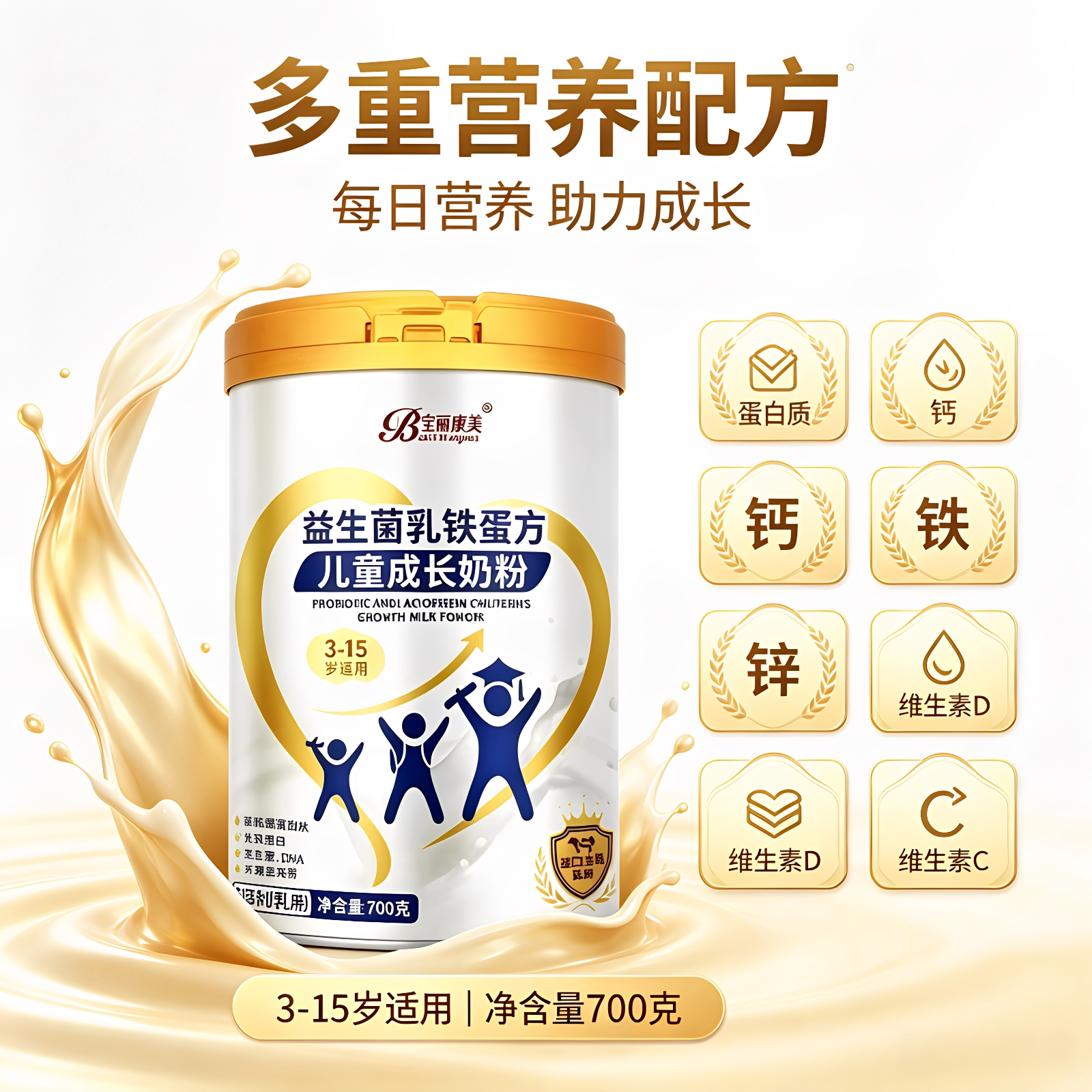 图4