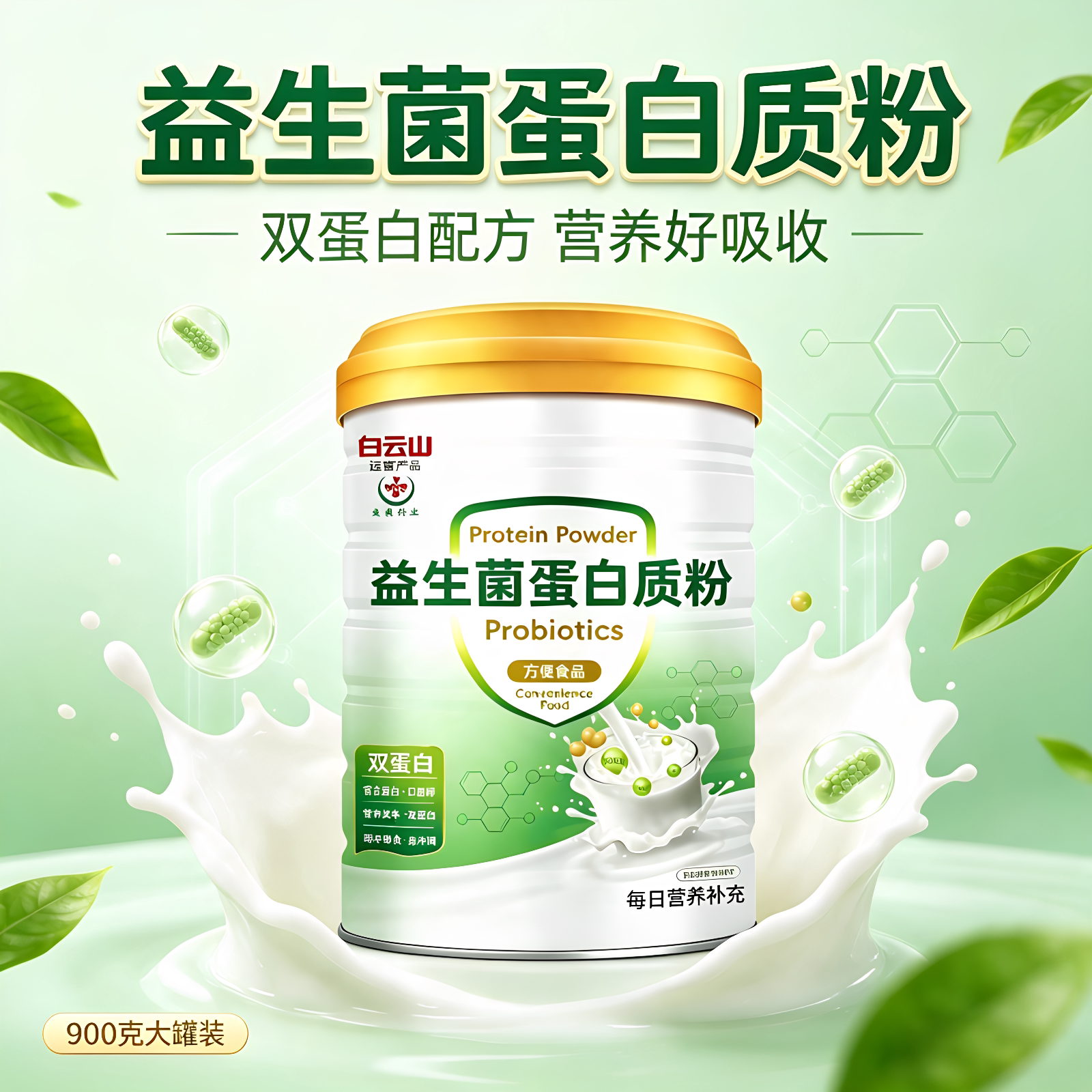 图2
