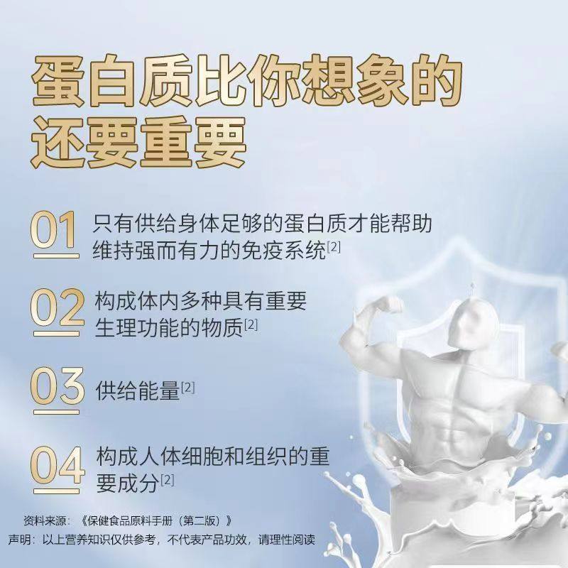 潘高寿中华老字号多肽钙铁锌蛋白粉900g儿童成人老人营养补充,淘宝优惠券,粉丝福利购,淘宝优惠卷