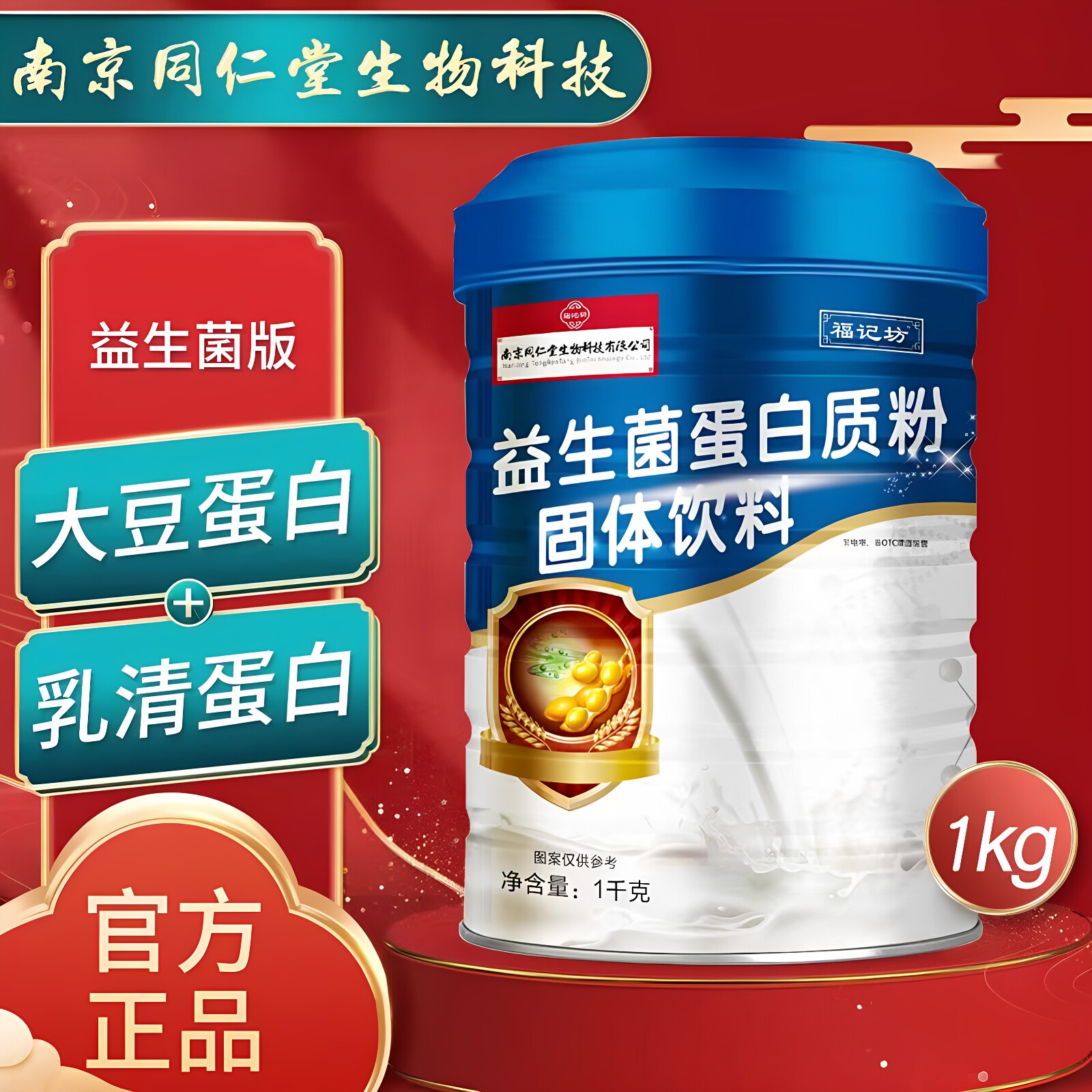 图2