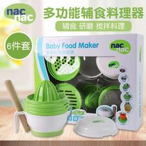 Baby Cute Baby Coveting Grinding Instrumental Baby Accessories Bowl Food Grinding Manual Material Processor Cutlery Group Suit