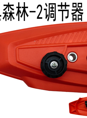 电链锯配件家用电锯链条锯链条调节松紧器导板压盖免工具调节器