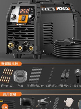 氩弧焊机小型多功能两用电焊机不锈钢工业级大功率点焊机220v家用