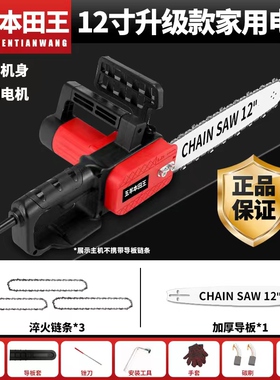 进口电锯家用220v伐木锯小型手持电链锯切割锯手提电锯链条电动据