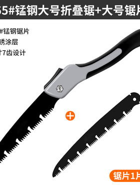锯子家用小型手持折叠锯园林果树户外手工锯伐木锯木神器快速手工