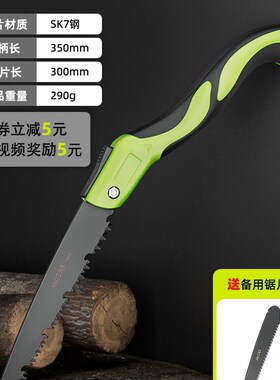 德国原装进口锯子家用小型手持手锯伐木锯木工折叠锯树神器手工锯
