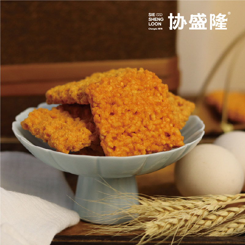 协盛隆非遗技艺蟹黄蛋黄锅巴糯米锅巴脆香咸鲜不甜咸味糕点450克,淘宝优惠券,粉丝福利购,淘宝优惠卷