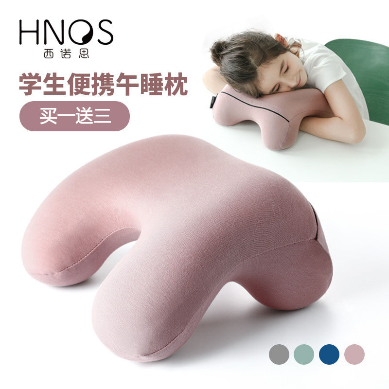 学生专用午睡枕趴睡n枕头小学生初中生夏季趴桌子睡觉抱枕午休神,淘宝优惠券,粉丝福利购,淘宝优惠卷