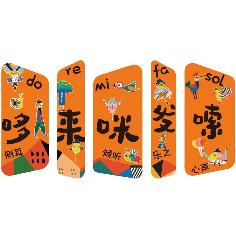 音乐教室c墙面装饰布置钢琴行房培训机构中心文化幼儿园环创声互 - 图3