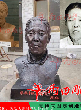 人物肖像半身头像胸像定制农耕玻璃钢铸铜红军名人雕塑现货摆件