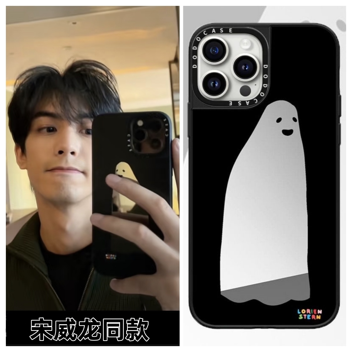 DODOCASE无脸幽灵小鬼苹果17适用iPhone16ProMax防摔15龚俊同款13手机壳12pro保护套万圣节镜面磁吸14plus - 图0