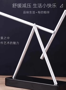 永动机电视柜摆件客厅玻璃柜家居装饰品轻奢高级感科X技感乔迁礼