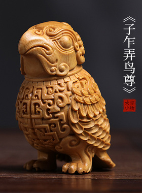 天然黄杨木子乍弄鸟尊啄木鸟文玩复古风手把件摆件V家居客厅装饰