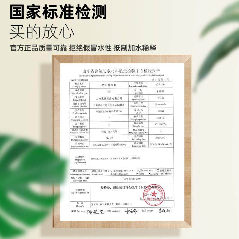 极速防水补墙膏家用白色墙面修补翻新墙J体脱皮修复批土膏防霉潮,淘宝优惠券,粉丝福利购,淘宝优惠卷