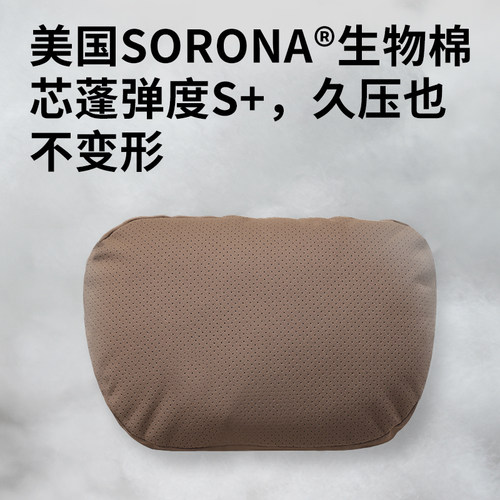 汽车头枕迈巴赫两用颈枕四季通用冲孔透气舒适柔软座椅枕头可调节 - 图1