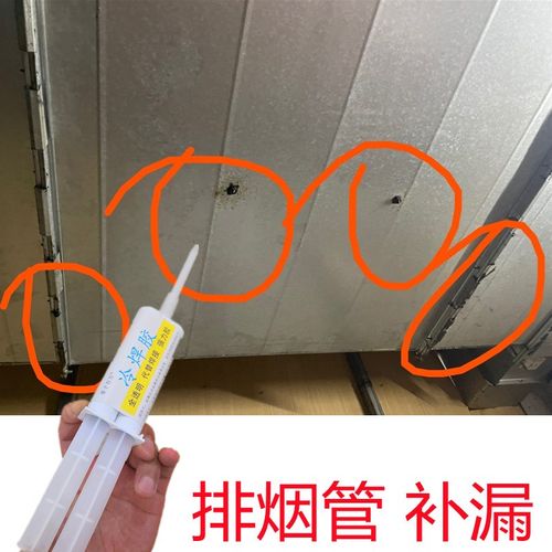 饭店排烟管漏油修补胶餐厅油烟管道接缝渗M油滴油补漏胶通风管漏 - 图2