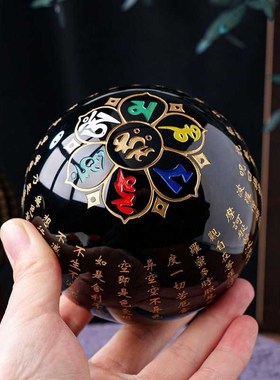 天然黑曜石水晶h球摆件心经球大悲咒六字真言八吉祥五福球家居摆