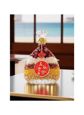 厂家五谷丰登乔迁之喜玄关装饰杂粮摆件新居入R伙入宅仪式用品搬