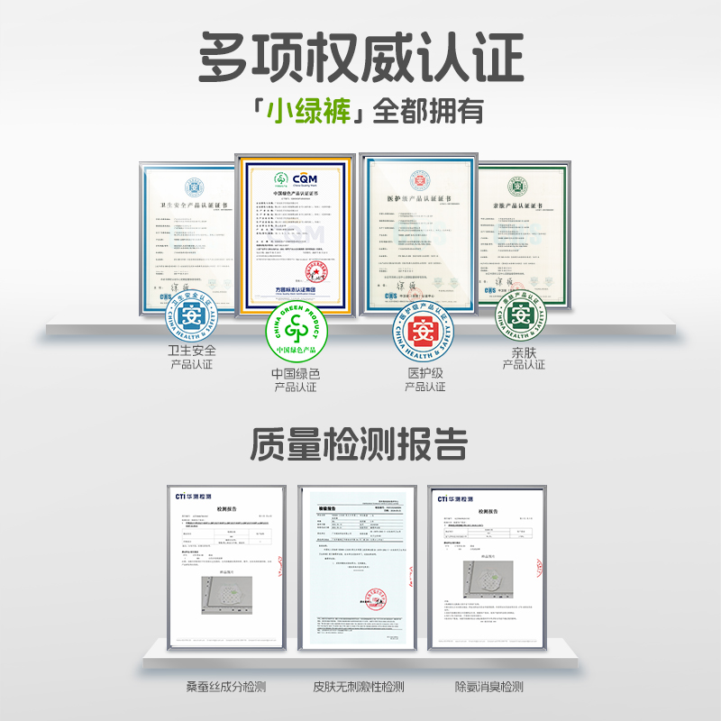 YeeHoo/英氏·乐享系列纸尿裤柔薄透气拉拉裤试用装婴儿尿不湿