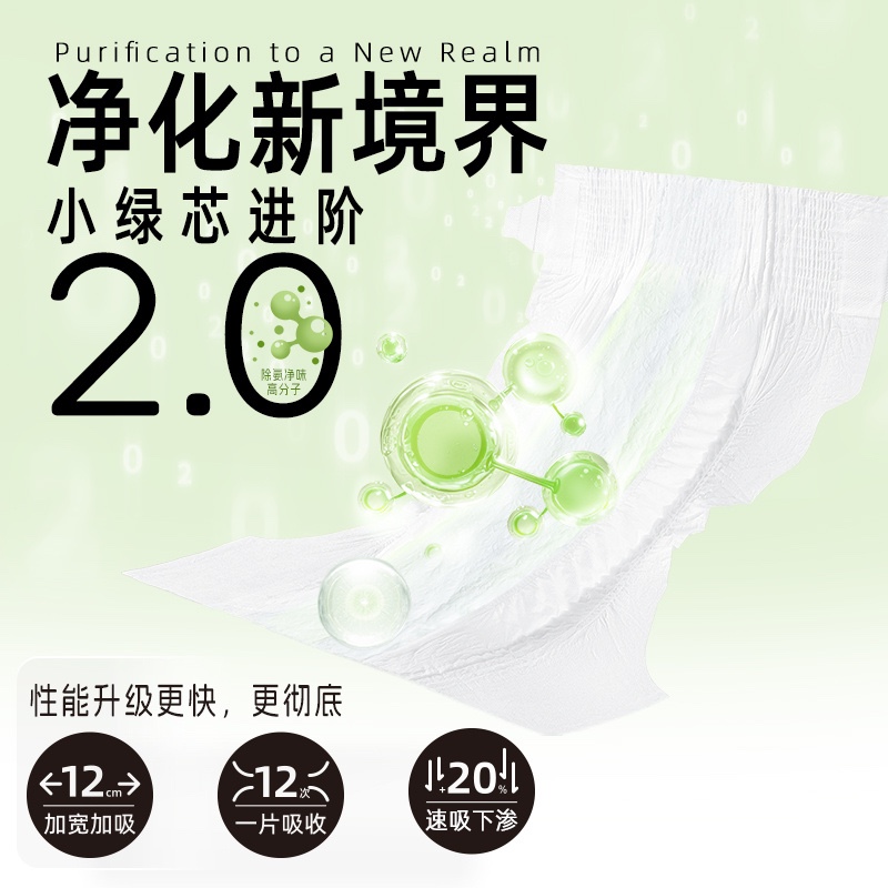 YeeHoo英氏乐享系列超薄透气婴儿纸尿裤瞬吸干爽尿不湿xl码拉拉裤