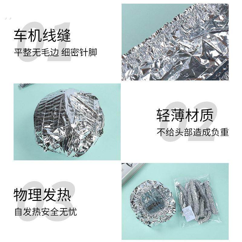 【自发热蒸发帽】锡纸发热帽蒸汽焗油染发护发护理发膜恒温不插电,淘宝优惠券,粉丝福利购,淘宝优惠卷