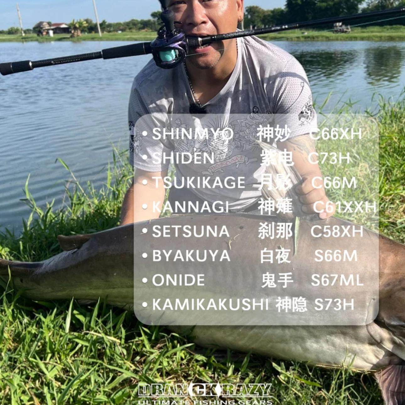 24款日本醉狂多节便携路亚竿旅游远投竿枪柄伸缩路亚竿鱼竿游钓竿,淘宝优惠券,粉丝福利购,淘宝优惠卷