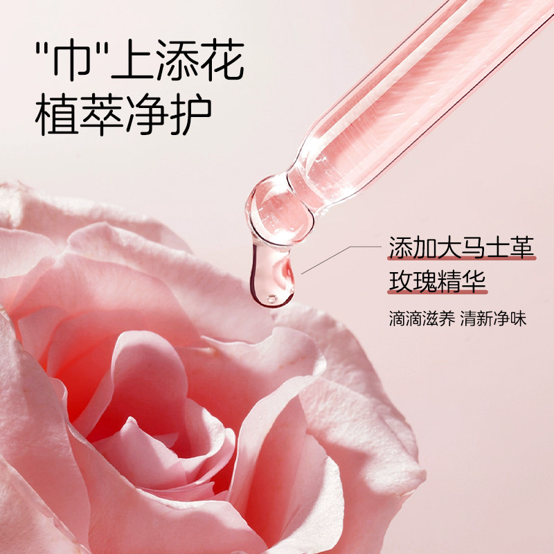 ABC玫瑰私处湿巾卫生私护专用抑菌事后房事经期清洁巾洁阴正品女,淘宝优惠券,粉丝福利购,淘宝优惠卷