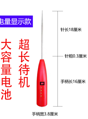 福田臻电动纺织电捻杆皮辊清洁器细纱卷毛棒挡车工搅毛枪绞纱针