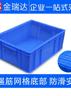 塑胶塑胶件周转整理箱长方形加厚仓储物流箱无盖
