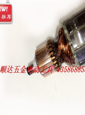 盘式砂光机转子 配makita 牧田GV5000/GV6000转子 S1A-FF-150转子
