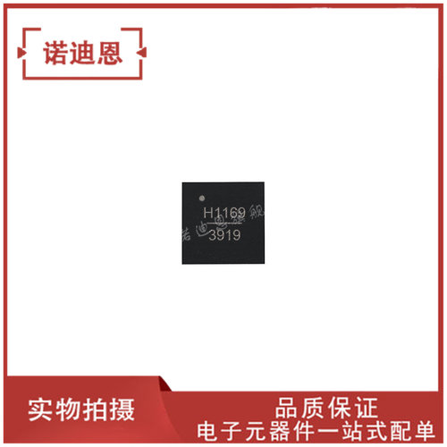 HMC1169LP5E HMC1169LP5ETR 丝印H1169 QFN32 频率12.92-14.07GHz - 图2