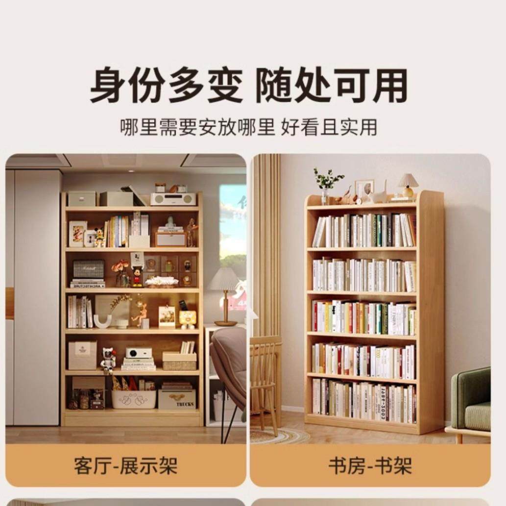实木门后书架学生家用置物架落地收纳柜一体靠墙储物客厅多层书柜,淘宝优惠券,粉丝福利购,淘宝优惠卷