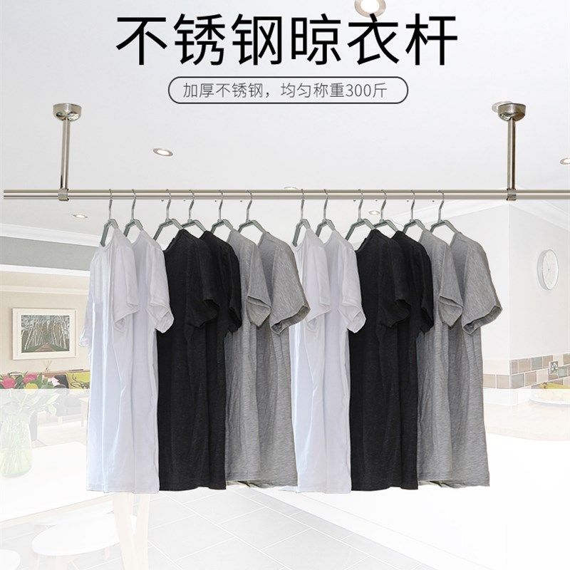 不锈钢阳台固定式晾衣杆吊顶吊座吊通晾衣架顶装配件法兰座管底座 - 图1