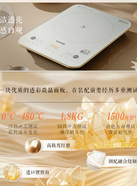 苏泊尔C22-IA09电磁炉2200W火锅一键蒸煮预约定时微晶面板配双锅