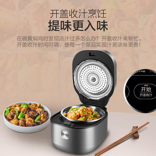 【商超同款】苏泊尔SY-50FH75Q鲜呼吸电压力锅5L家用双胆精钢新款 - 图2