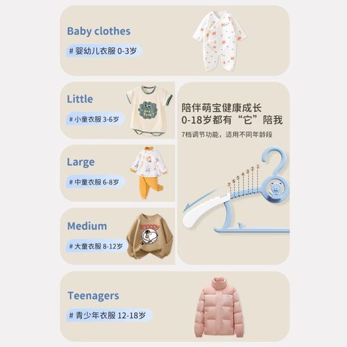 儿童衣架婴儿宝宝专用晾晒衣服伸缩小孩新生幼儿中大童家用挂衣撑 - 图3